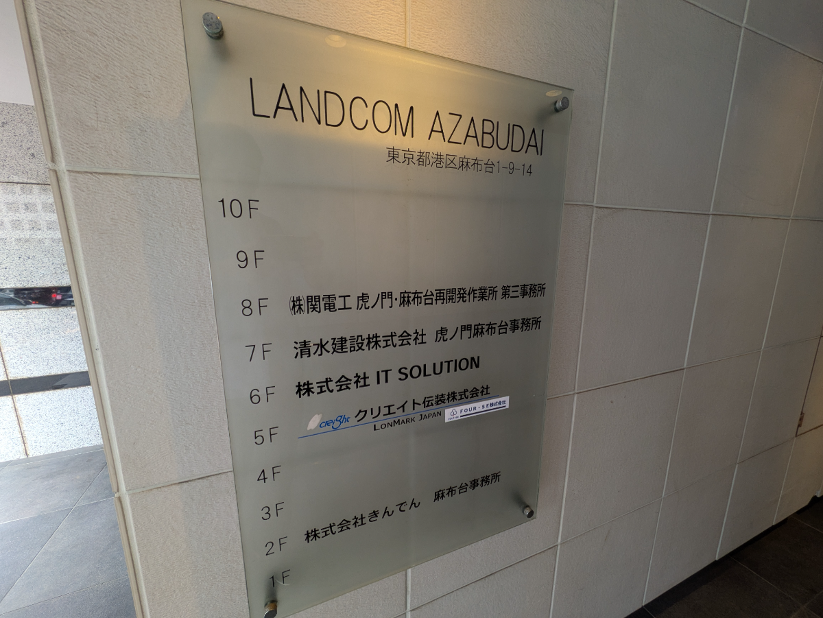 v20250918150711/fresh/building/J00100379256_67