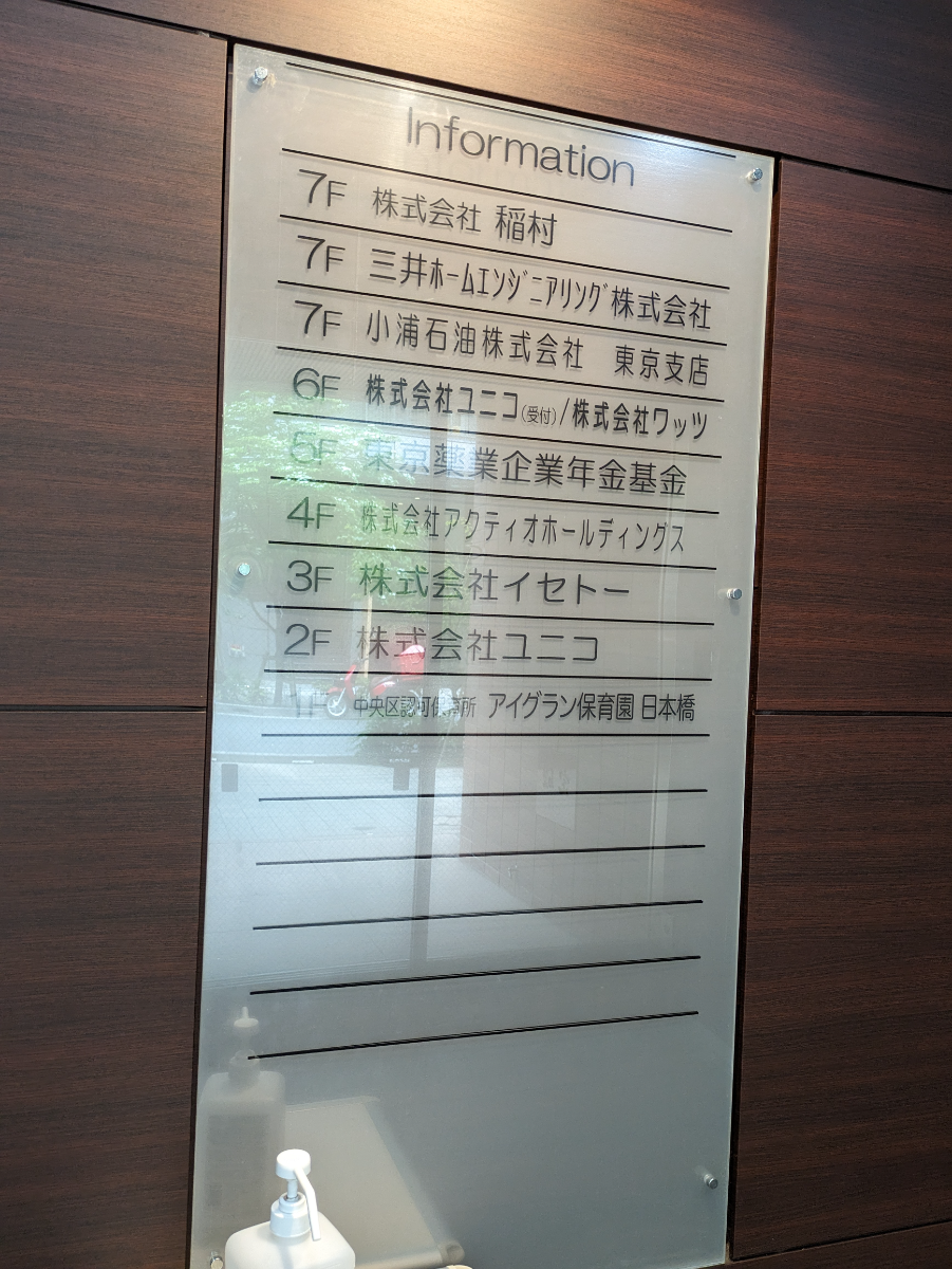 v20250918150711/fresh/building/J00100381880_67