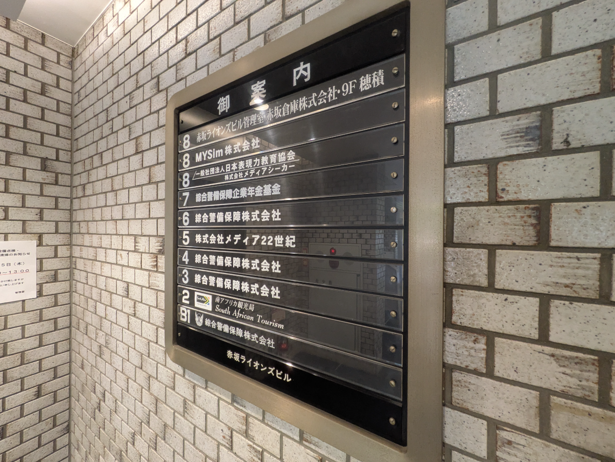 v20250918150711/fresh/building/J00100384581_67