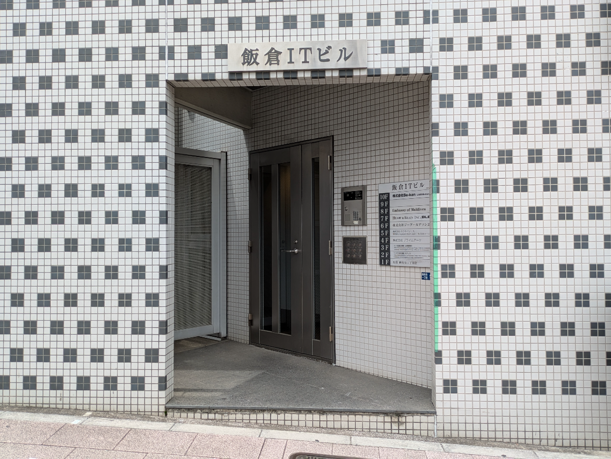 v20250918150711/fresh/building/J00100393076_3