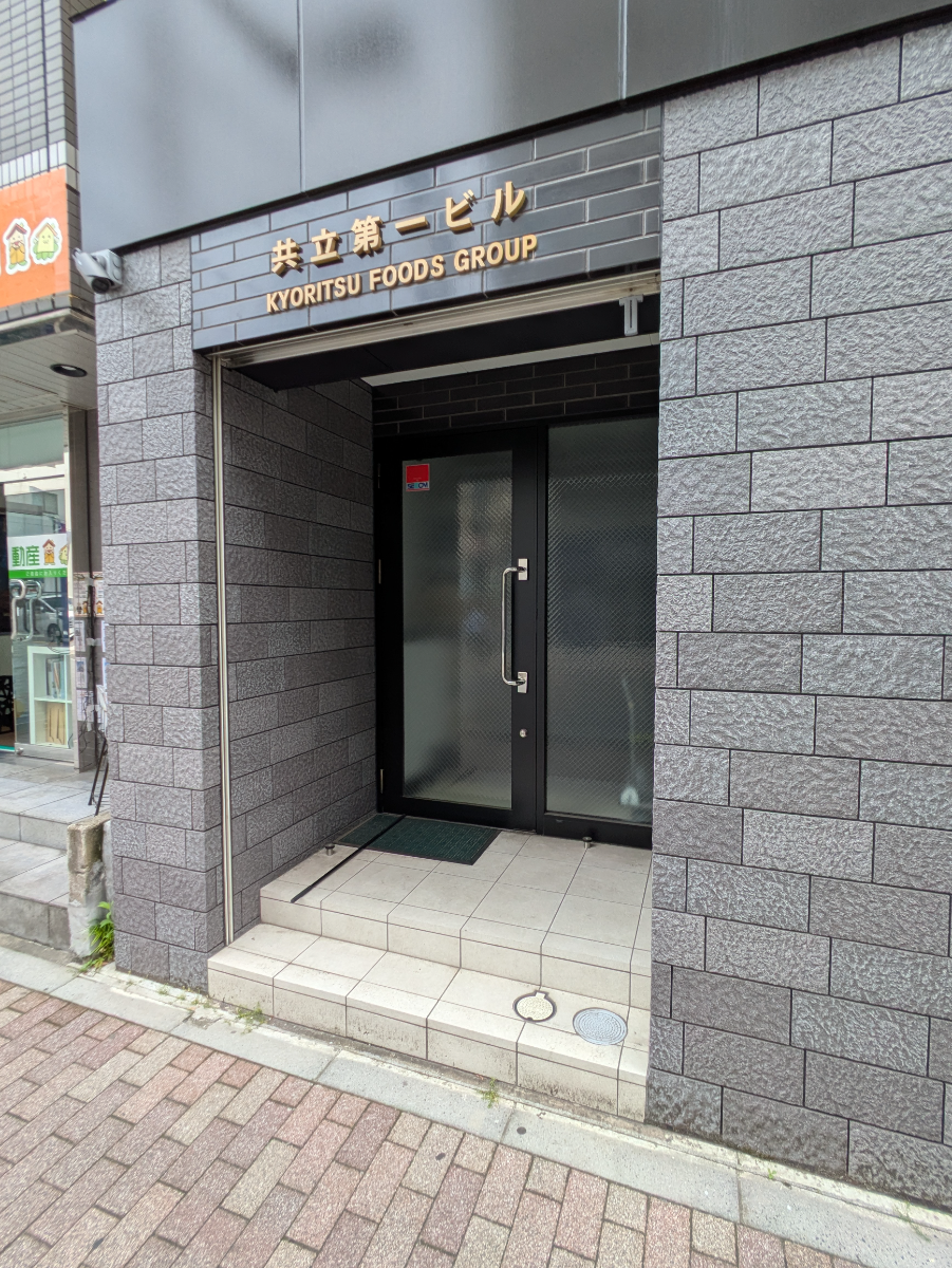 v20250919150704/fresh/building/J00100357634_3