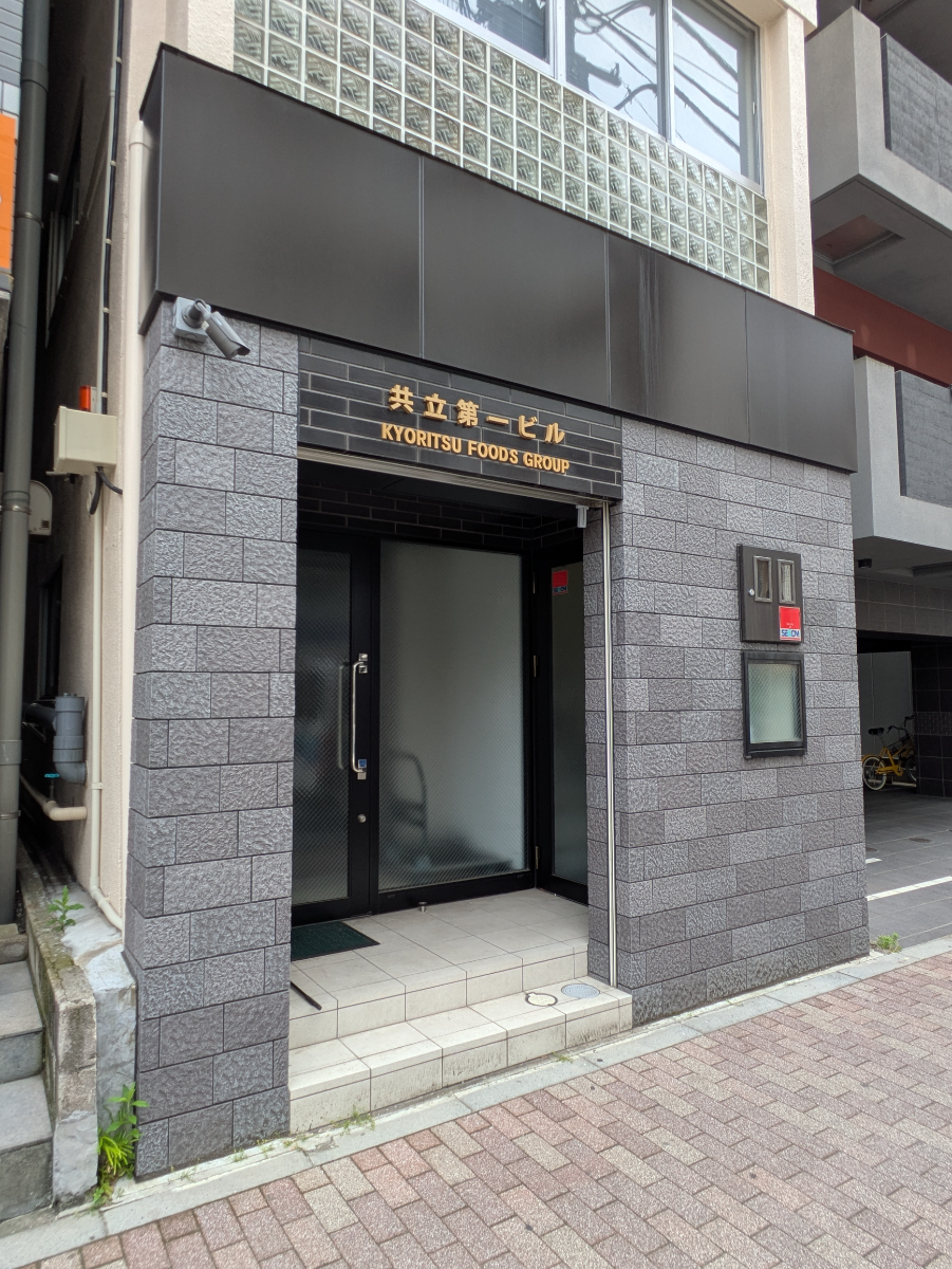 v20250919150704/fresh/building/J00100357634_7