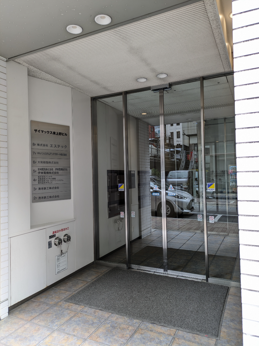 v20250919150704/fresh/building/J00100389453_11