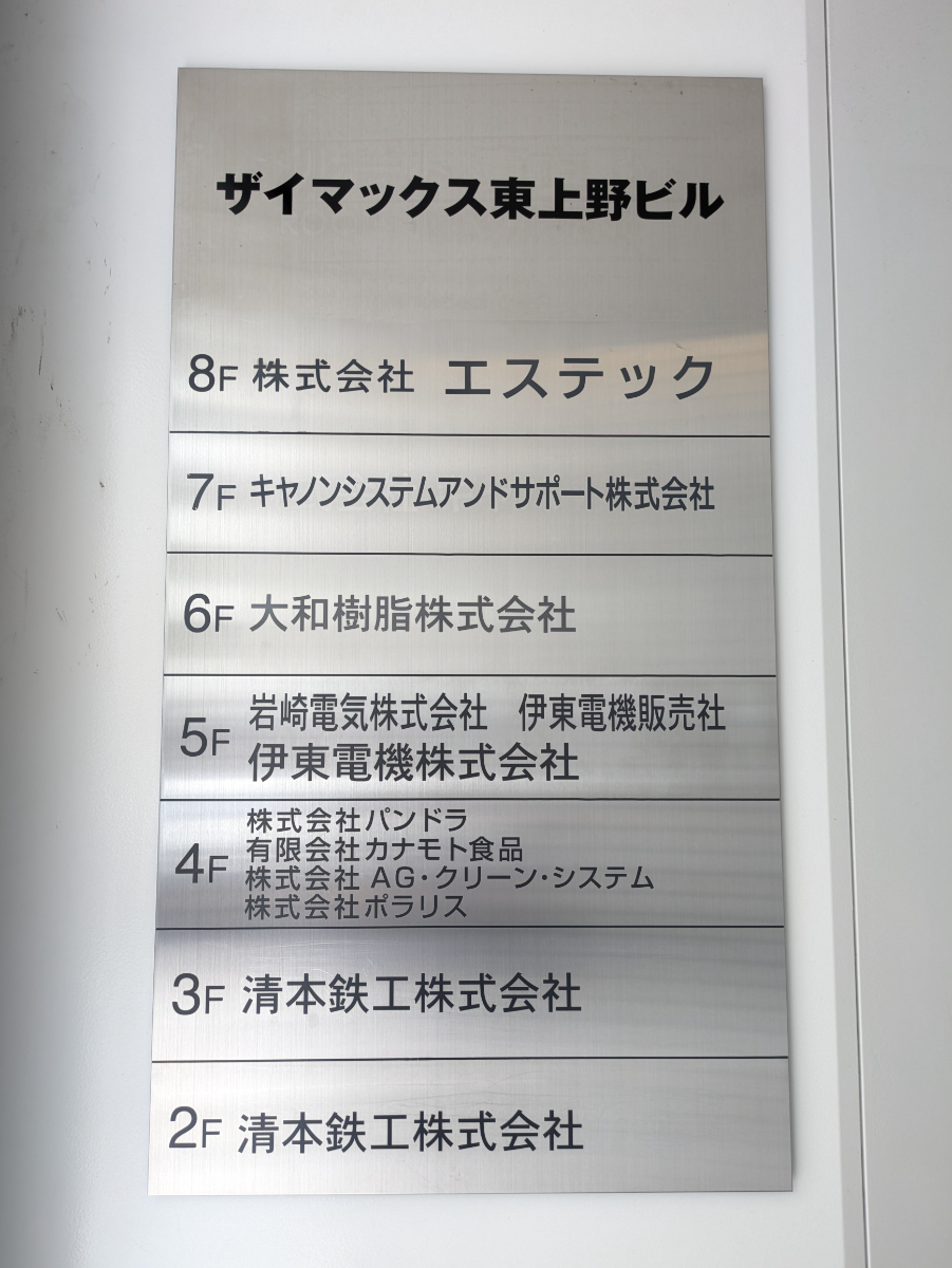 v20250919150704/fresh/building/J00100389453_67