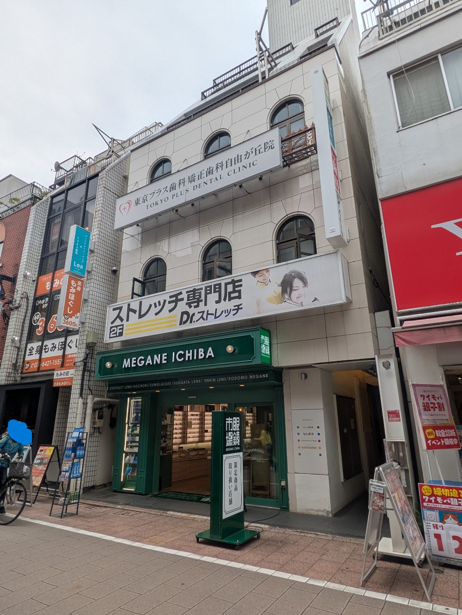 v20250919150704/fresh/building/J00100393809_6