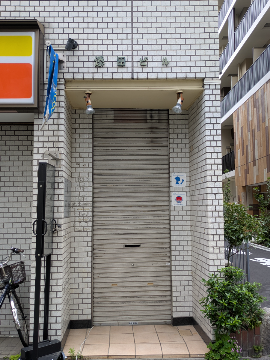v20250920150703/fresh/building/J00100357810_8