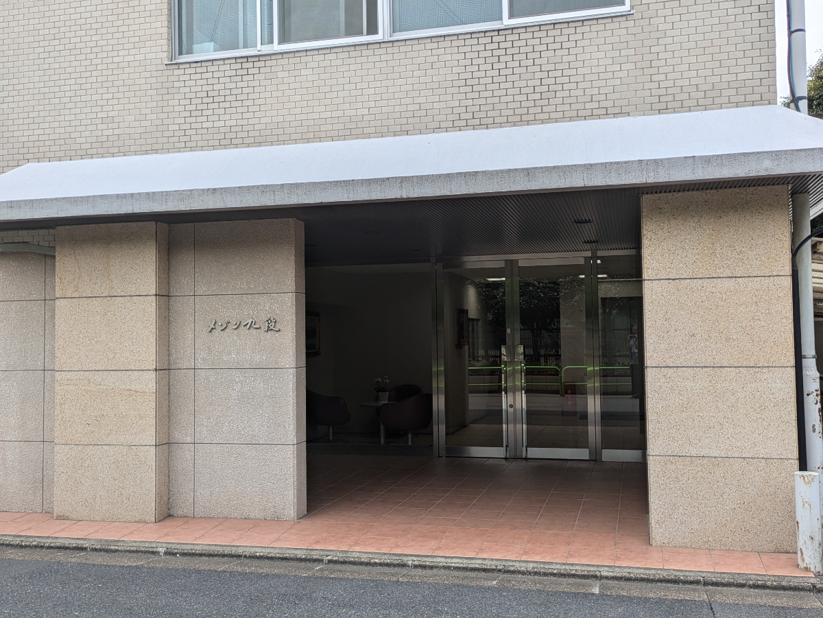 v20250924150708/fresh/building/J00100357458_3
