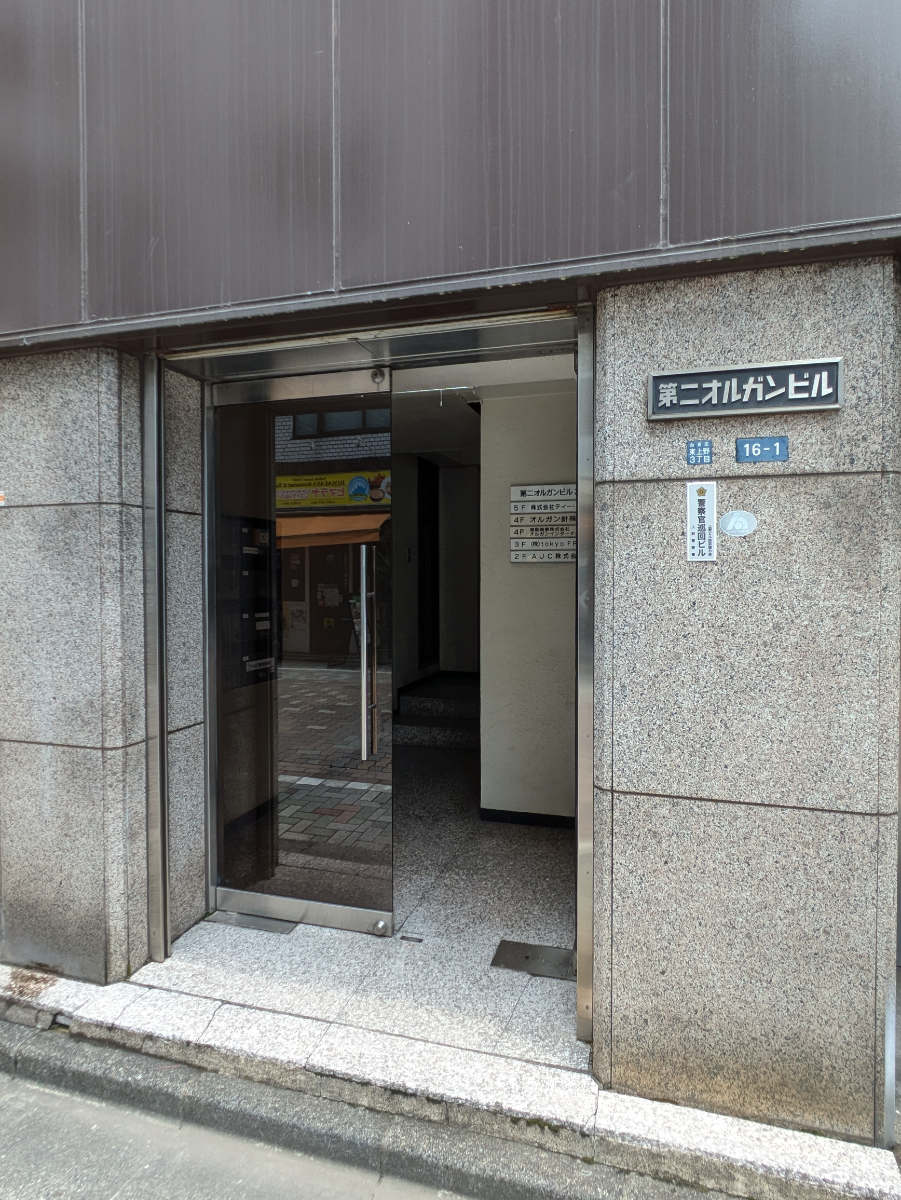 v20250924150708/fresh/building/J00100357802_3