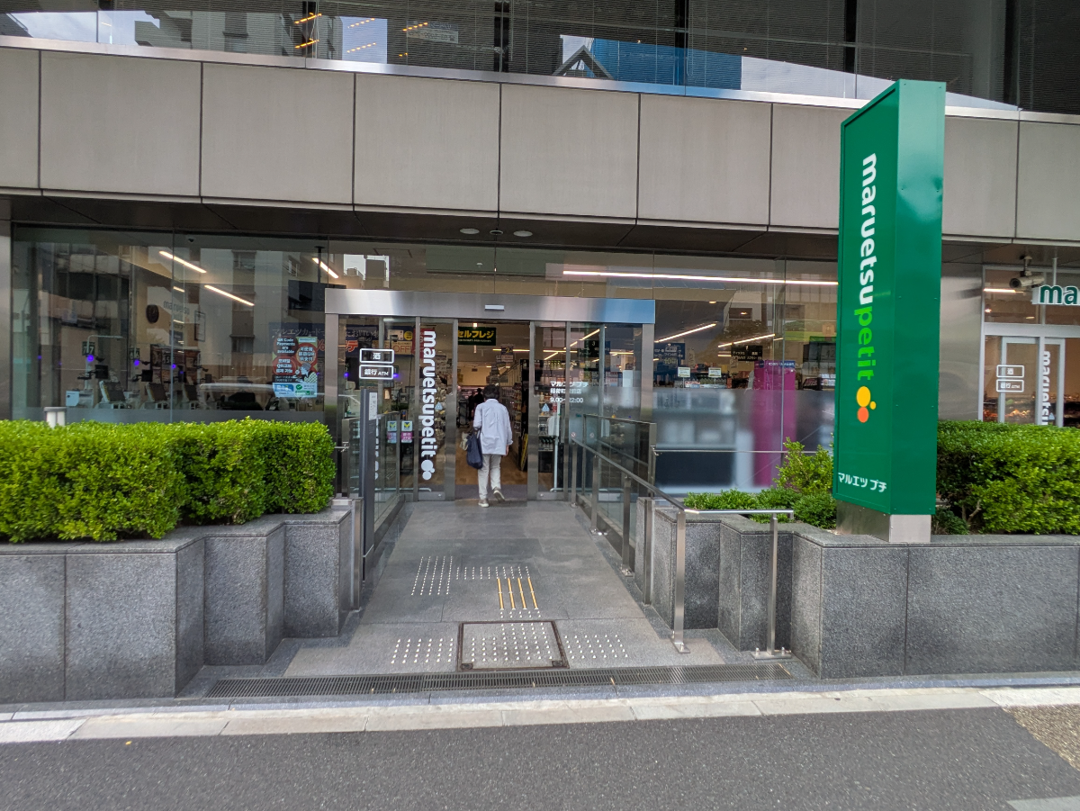 v20250924150708/fresh/building/J00100380941_16