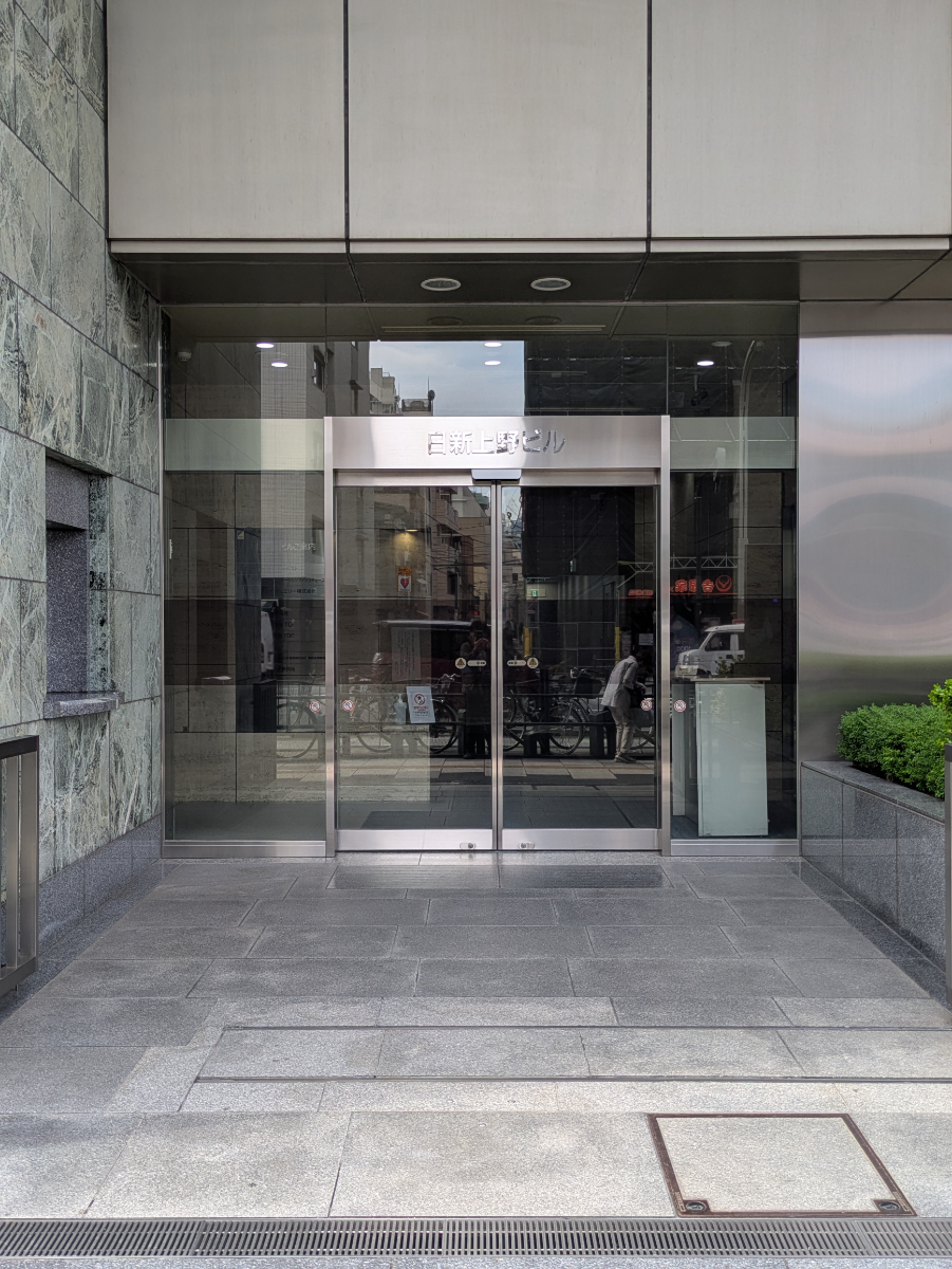 v20250924150708/fresh/building/J00100380941_3