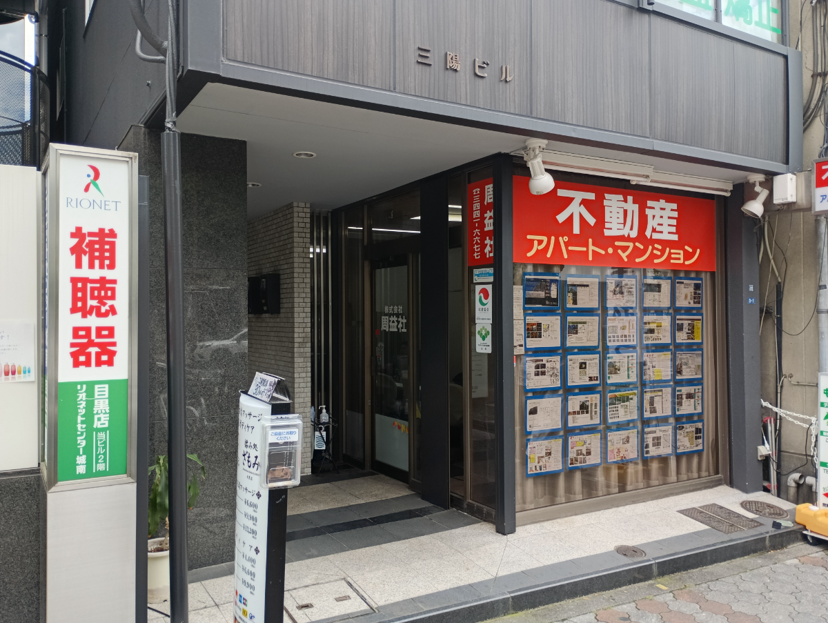 v20250924150708/fresh/building/J00100405026_3
