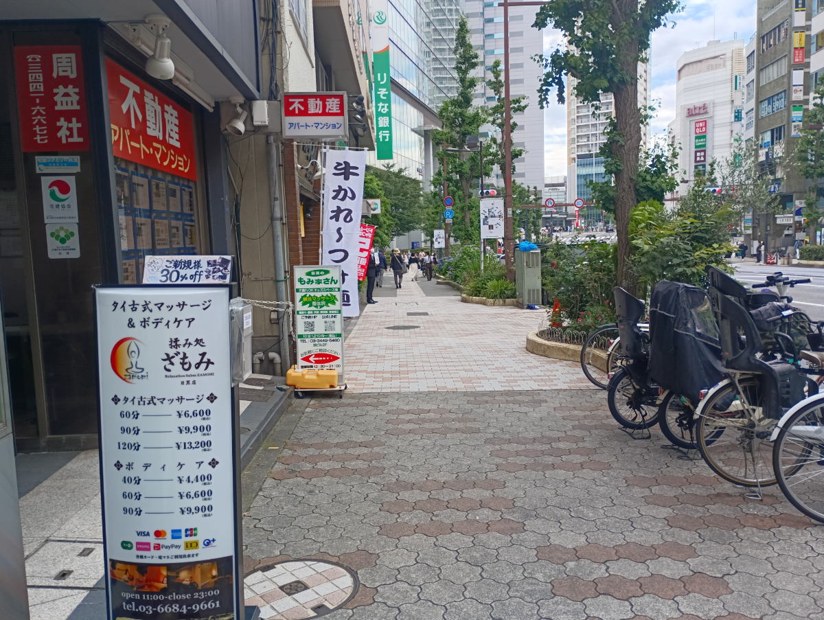 v20250924150708/fresh/building/J00100405026_8
