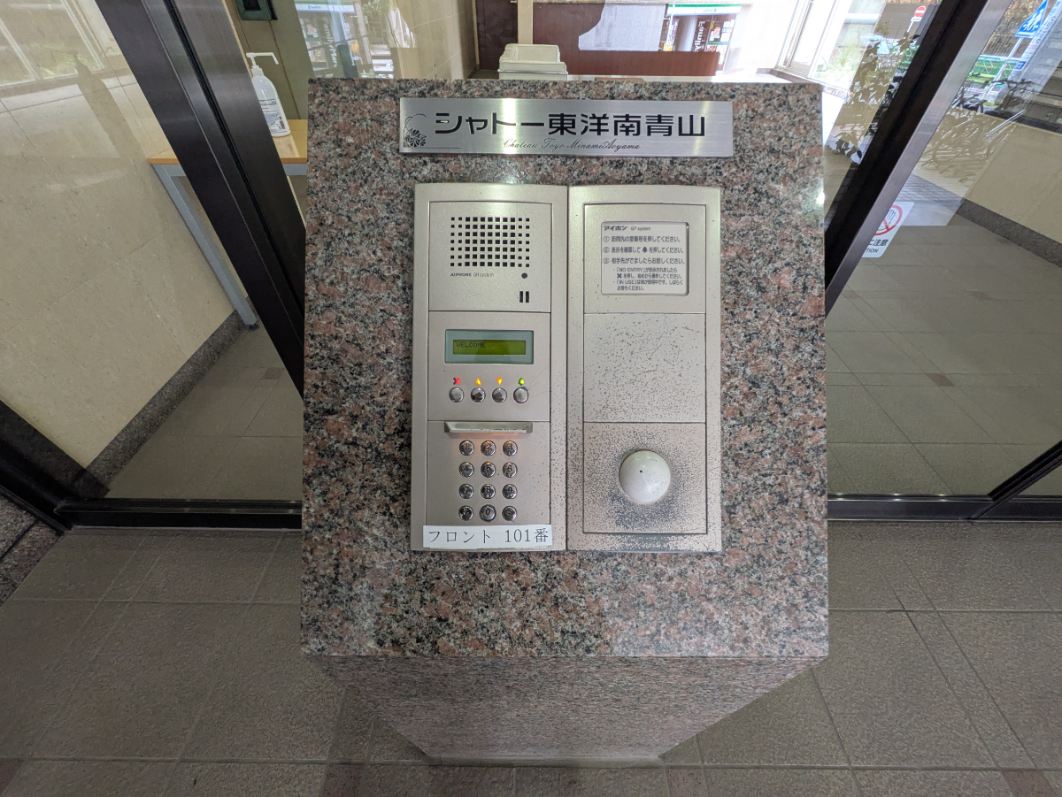 v20250925150706/fresh/building/J00100360811_9