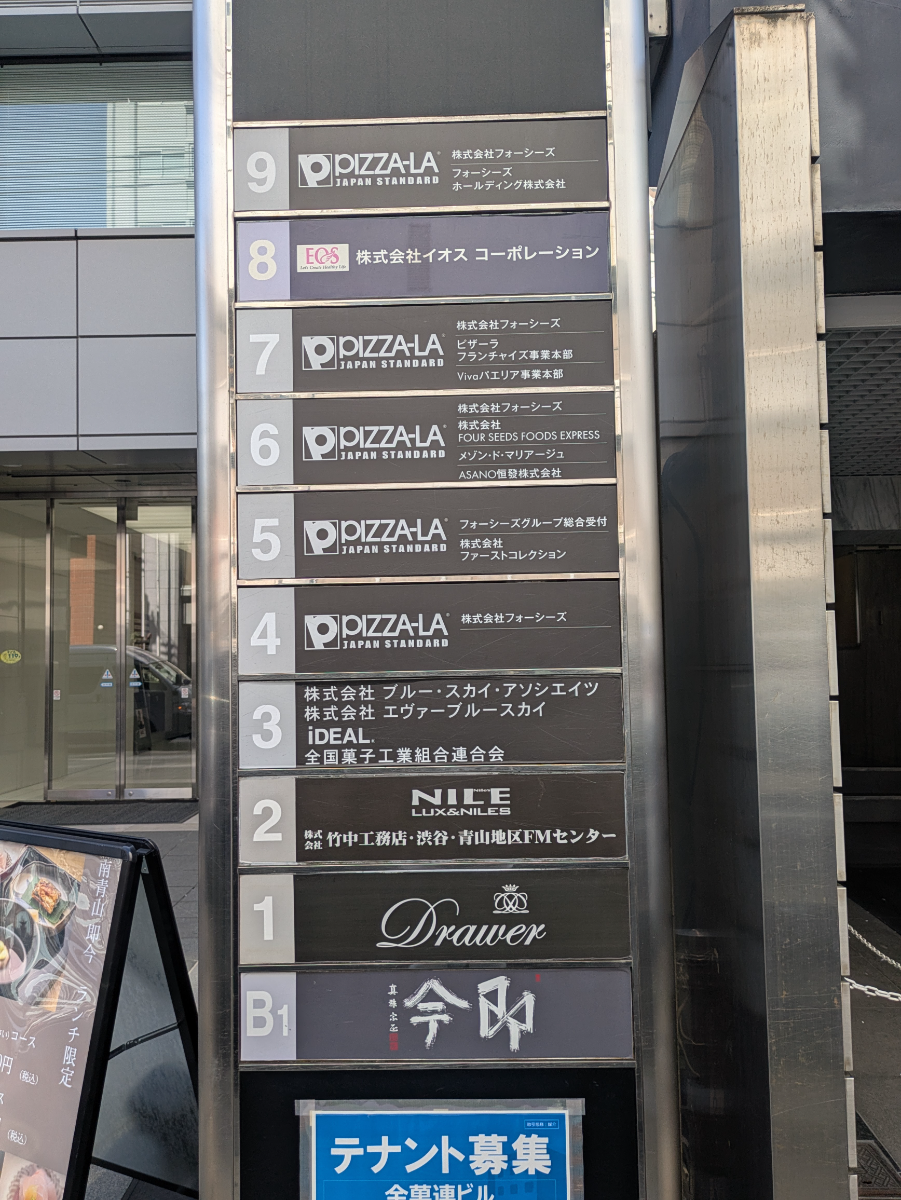v20250925150706/fresh/building/J00100376409_67