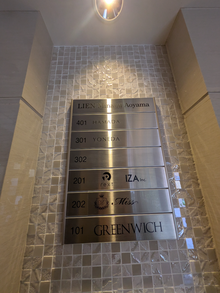v20250925150706/fresh/building/J00100468182_67