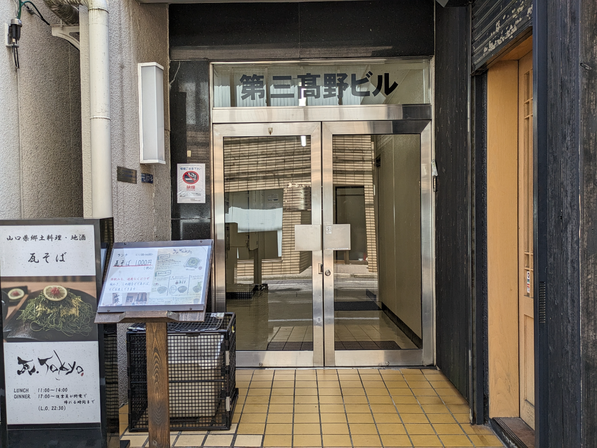 v20250927150705/fresh/building/J00100376084_3