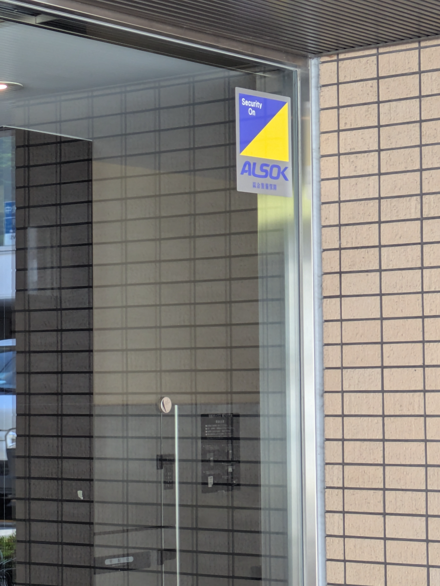 v20250927150706/fresh/building/J00100357416_11