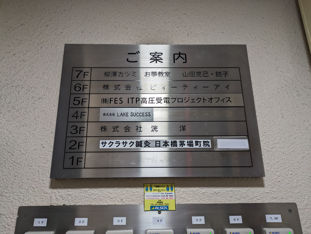 v20250927150706/fresh/building/J00100374756_67