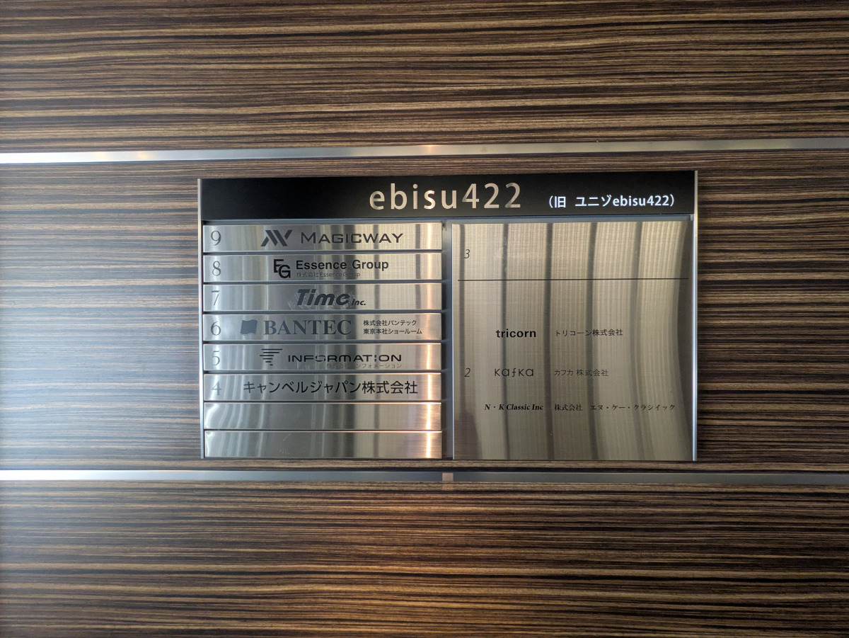 v20250927150706/fresh/building/J00100394583_67
