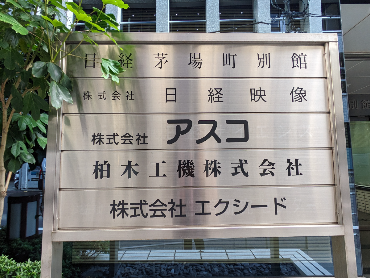 v20250929150708/fresh/building/J00100357309_67