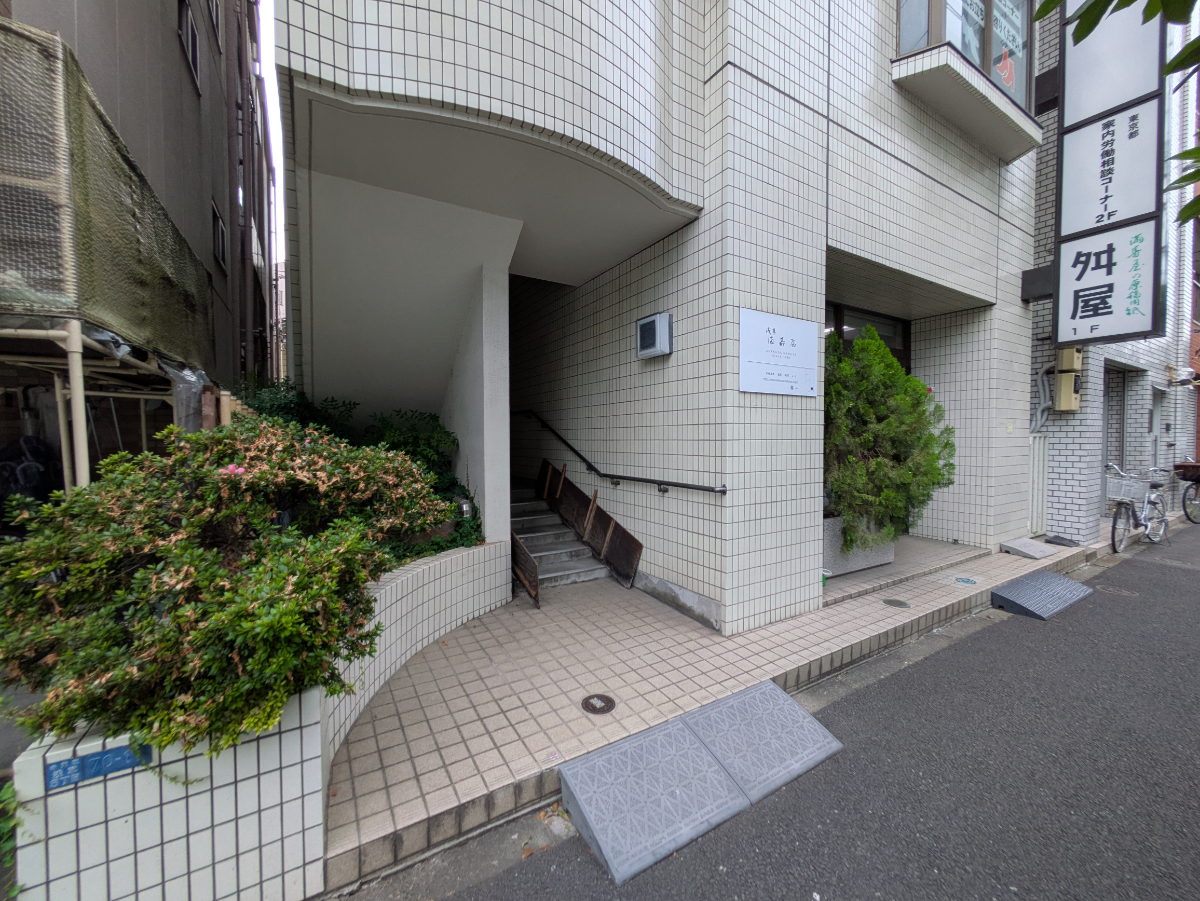 v20250929150708/fresh/building/J00100357532_11