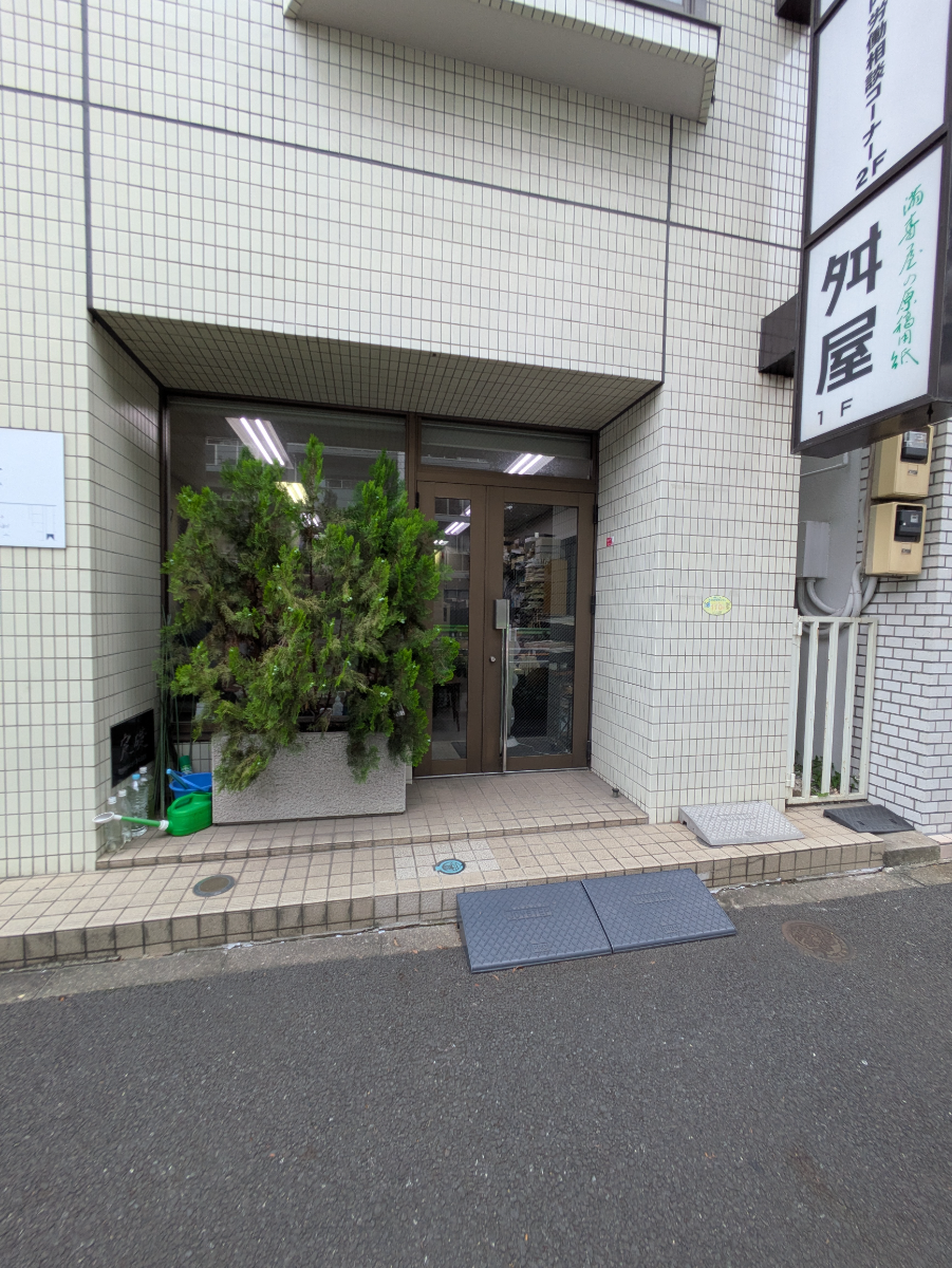 v20250929150708/fresh/building/J00100357532_13