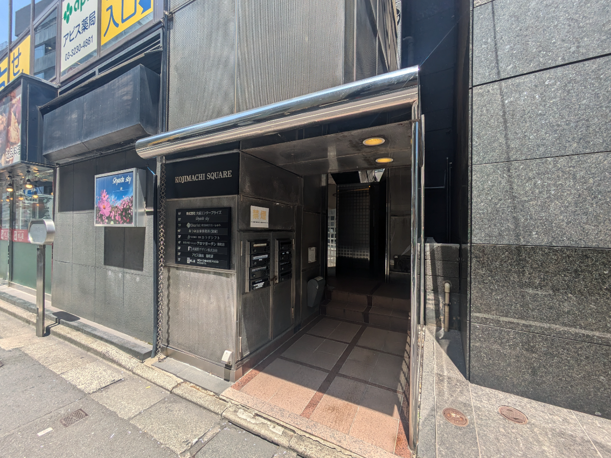 v20250929150708/fresh/building/J00100376061_3