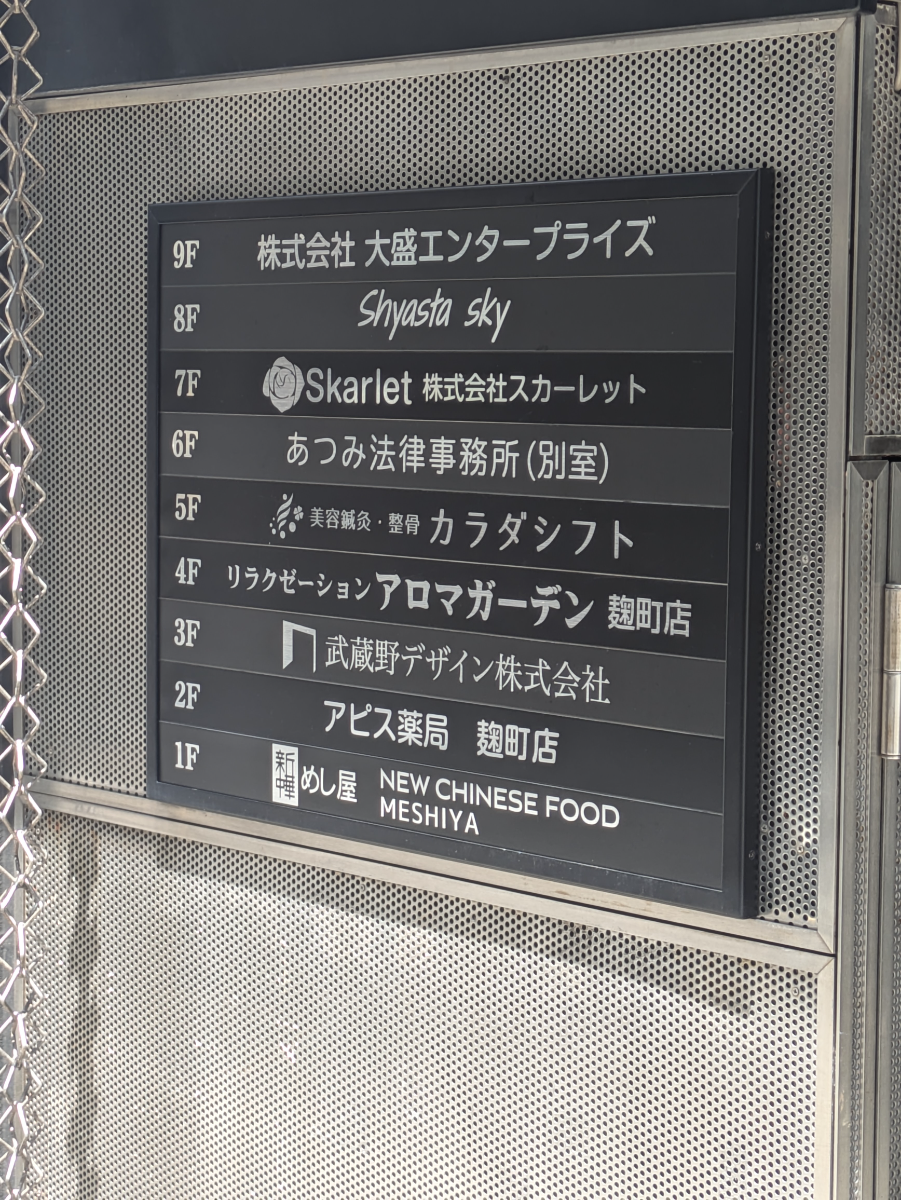 v20250929150708/fresh/building/J00100376061_67