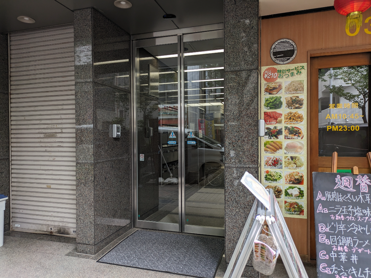 v20250929150708/fresh/building/J00100390855_16