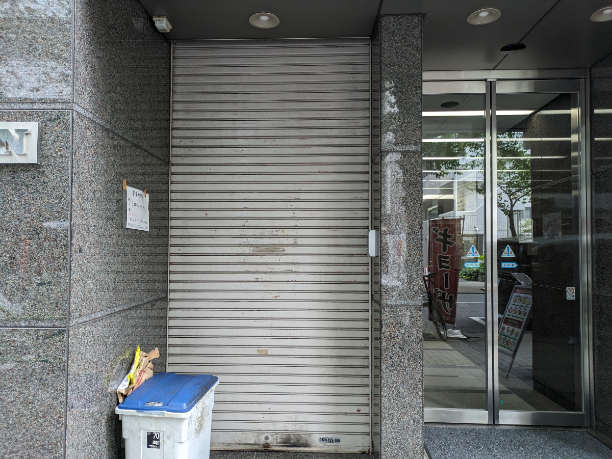 v20250929150708/fresh/building/J00100390855_19