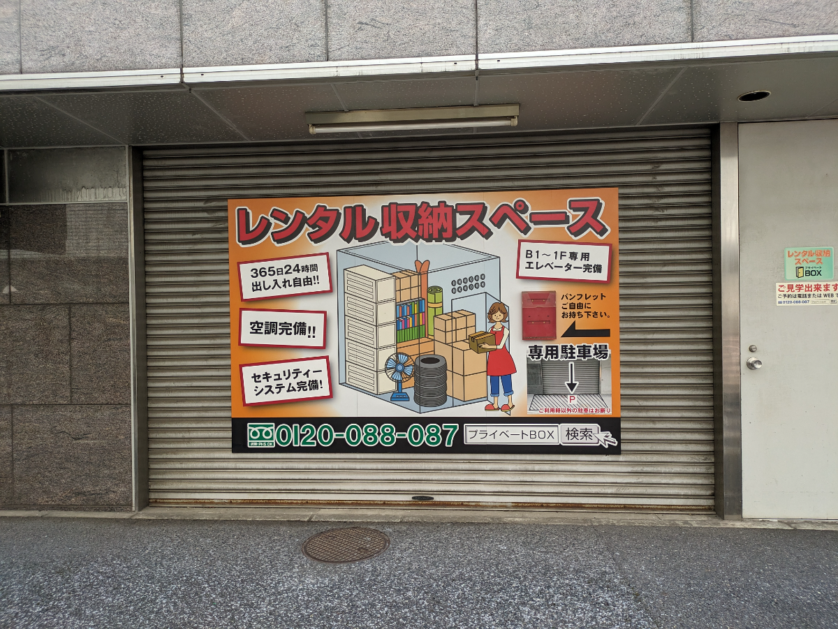 v20250930150908/fresh/building/J00100374153_11