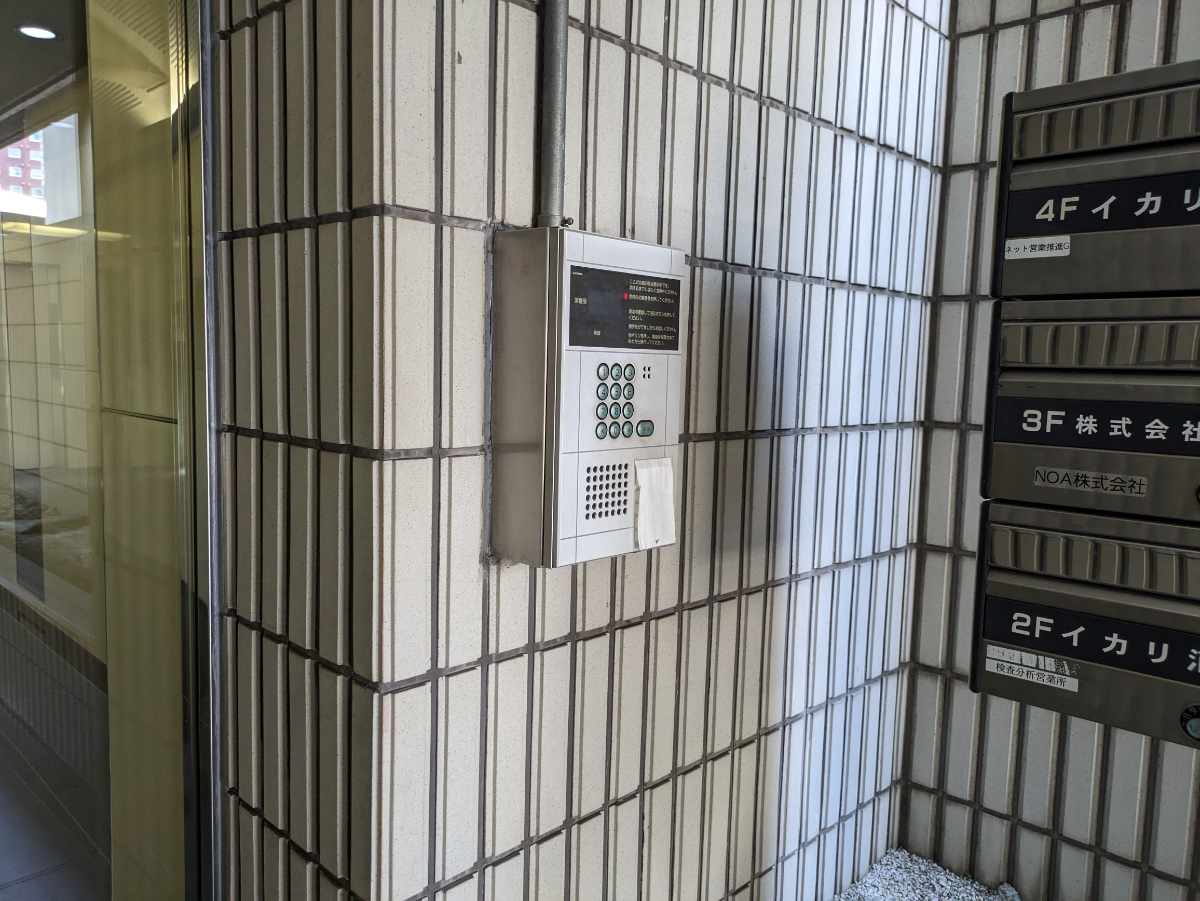 v20250930150908/fresh/building/J00100380558_12