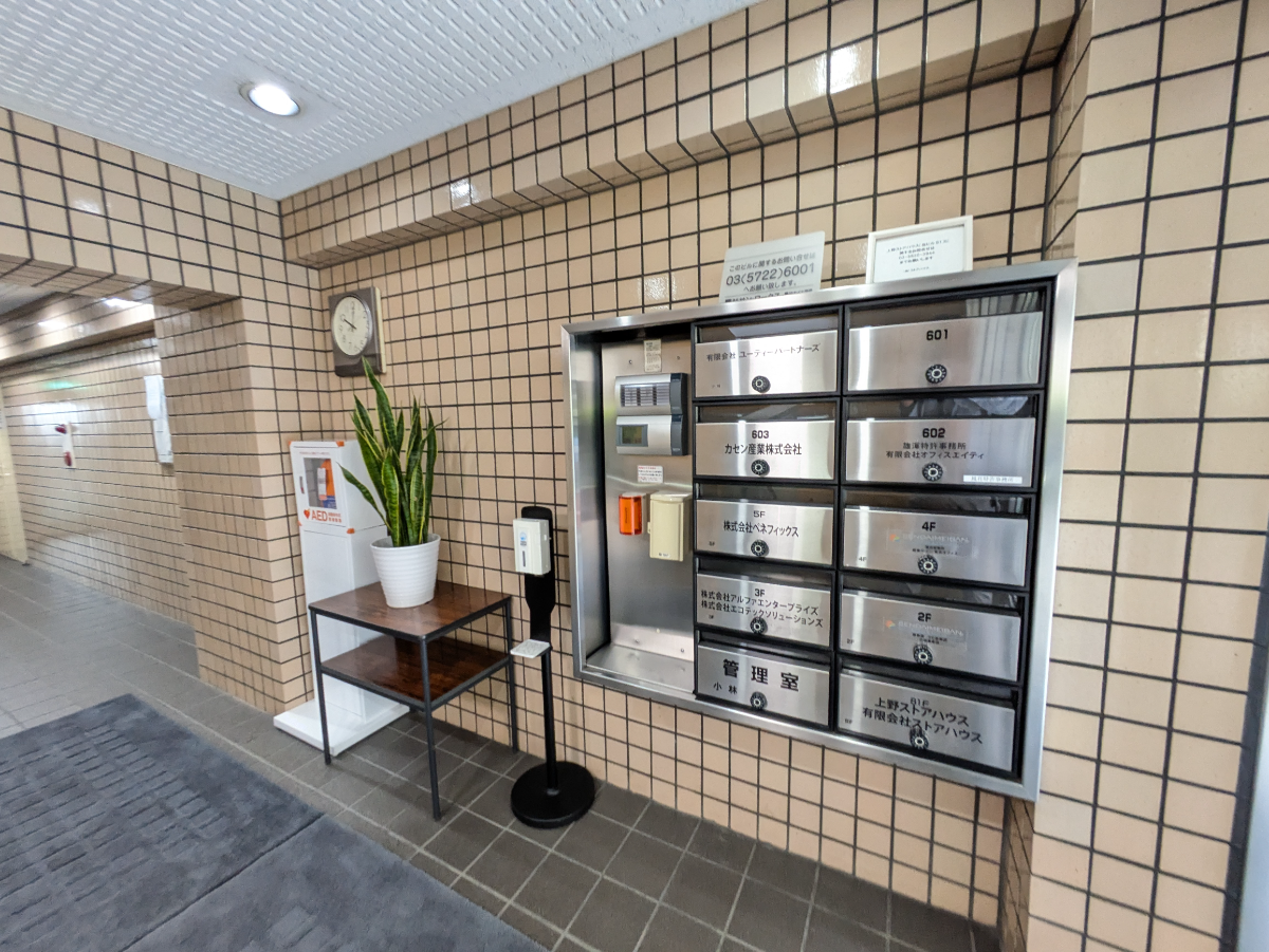 v20250930150908/fresh/building/J00100381223_19