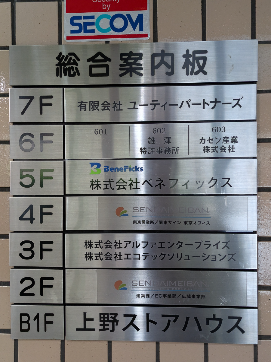v20250930150908/fresh/building/J00100381223_67