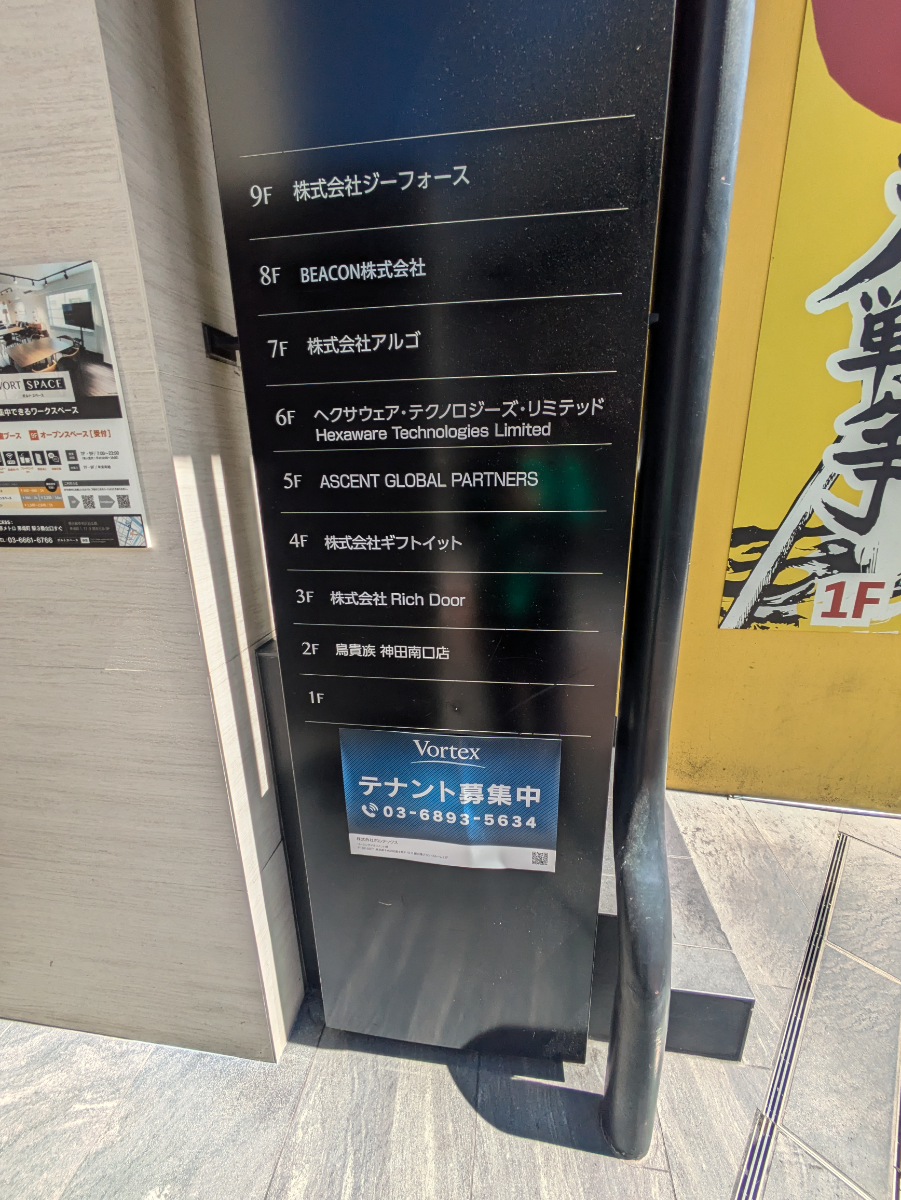 v20250930150908/fresh/building/J00100393986_67