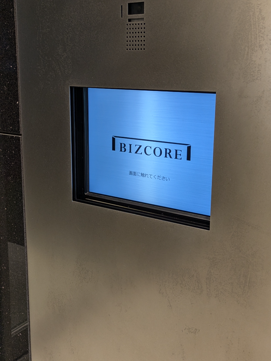 v20250930150908/fresh/building/J00100493029_17