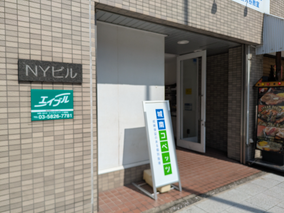 v20250930150908/fresh/building/J00100631109_11