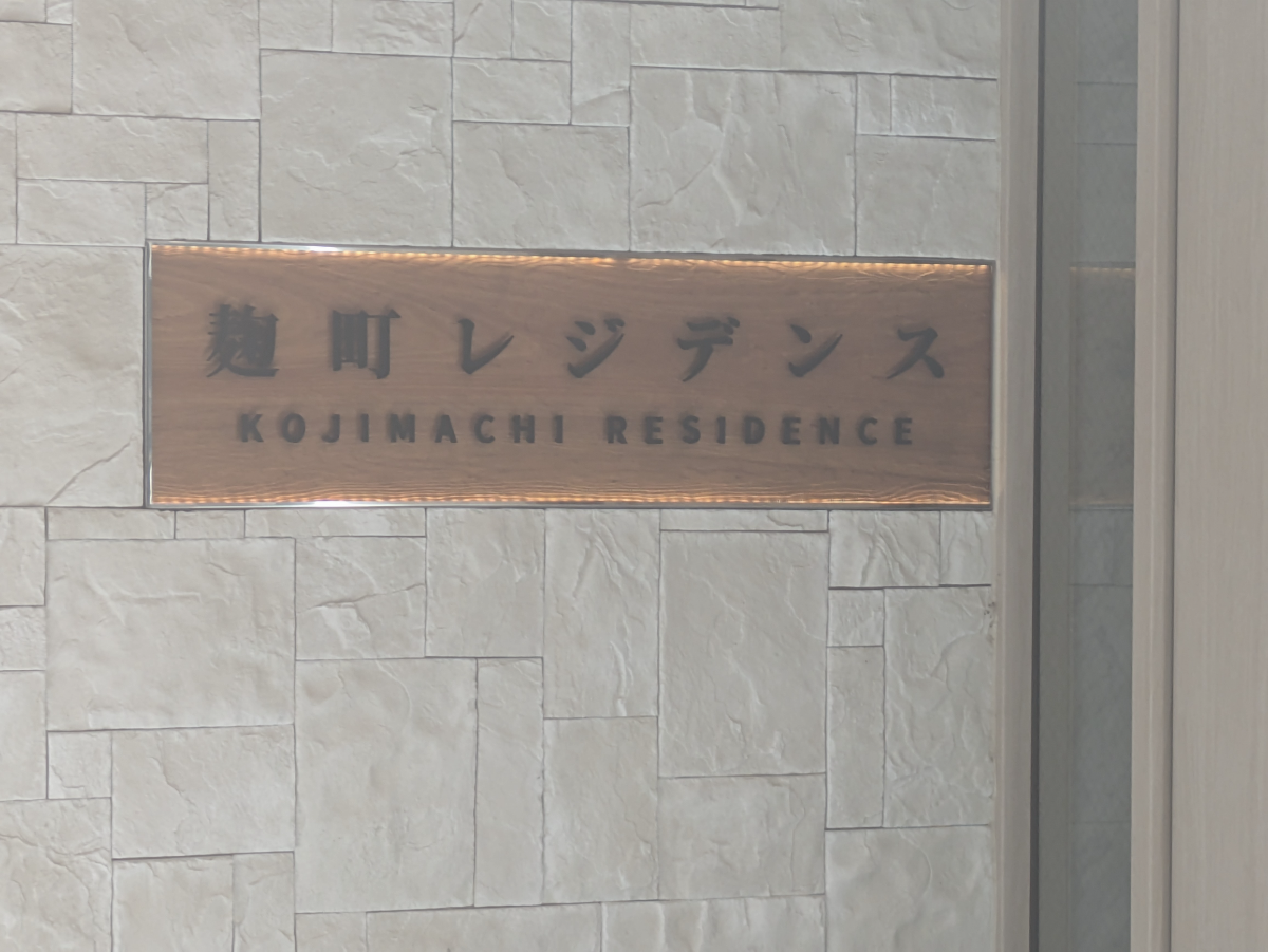 v20251001150706/fresh/building/J00100359060_8