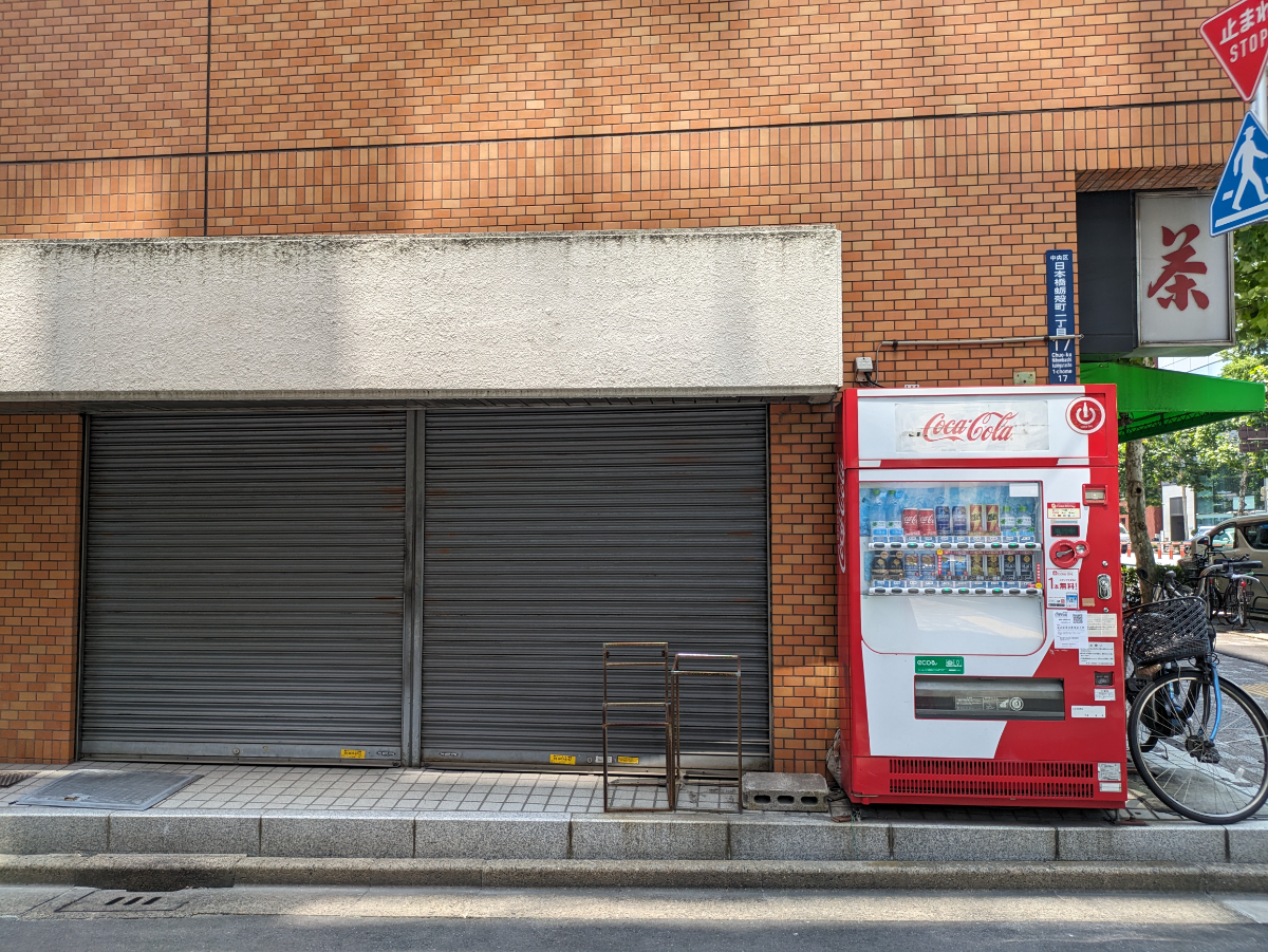 v20251001150706/fresh/building/J00100377001_14