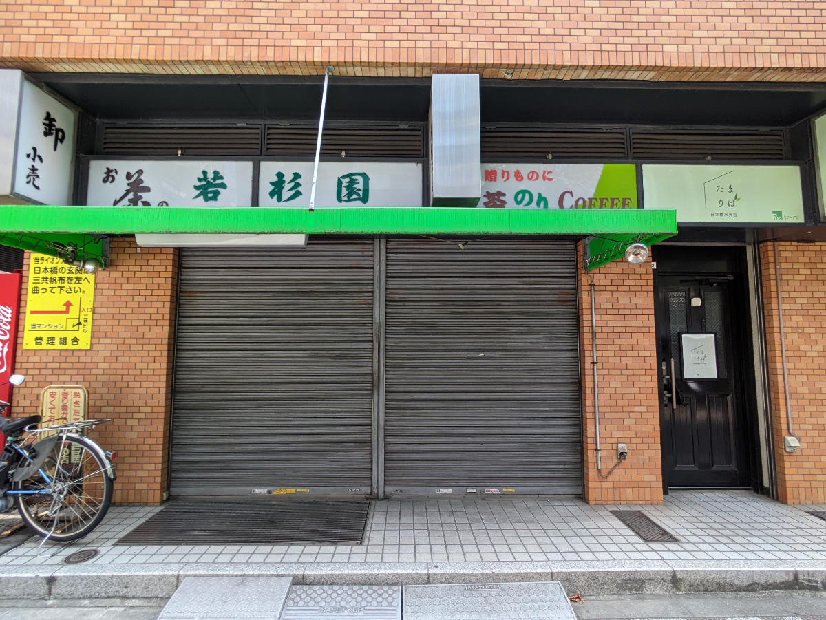v20251001150706/fresh/building/J00100377001_19