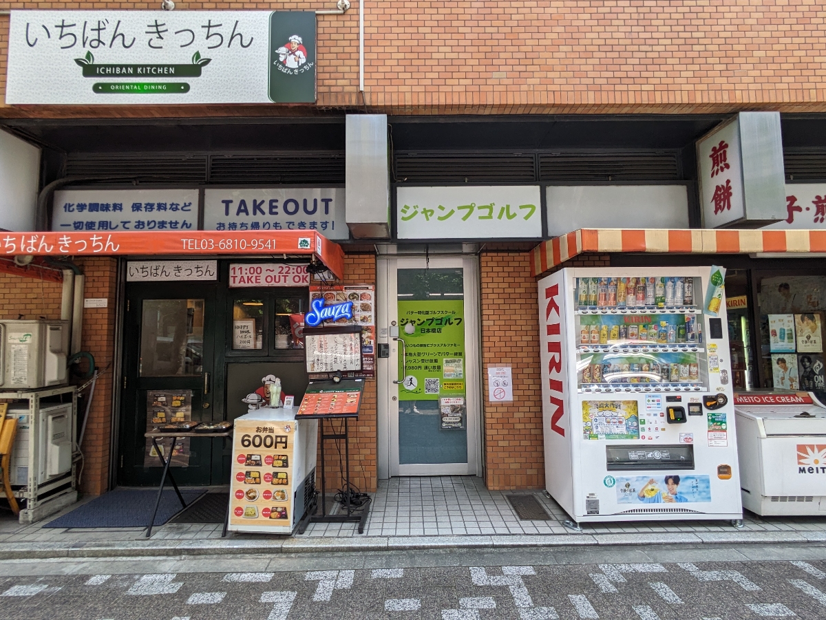 v20251001150706/fresh/building/J00100377001_21