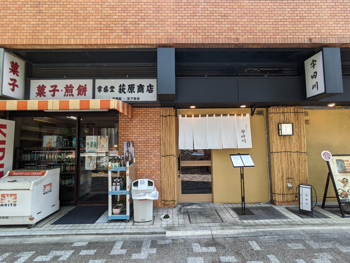 v20251001150706/fresh/building/J00100377001_22