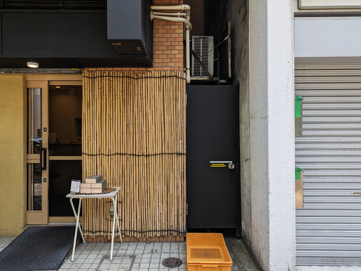 v20251001150706/fresh/building/J00100377001_23