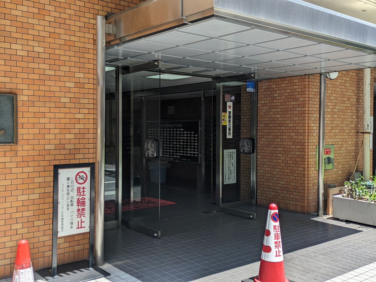 v20251001150706/fresh/building/J00100377001_3