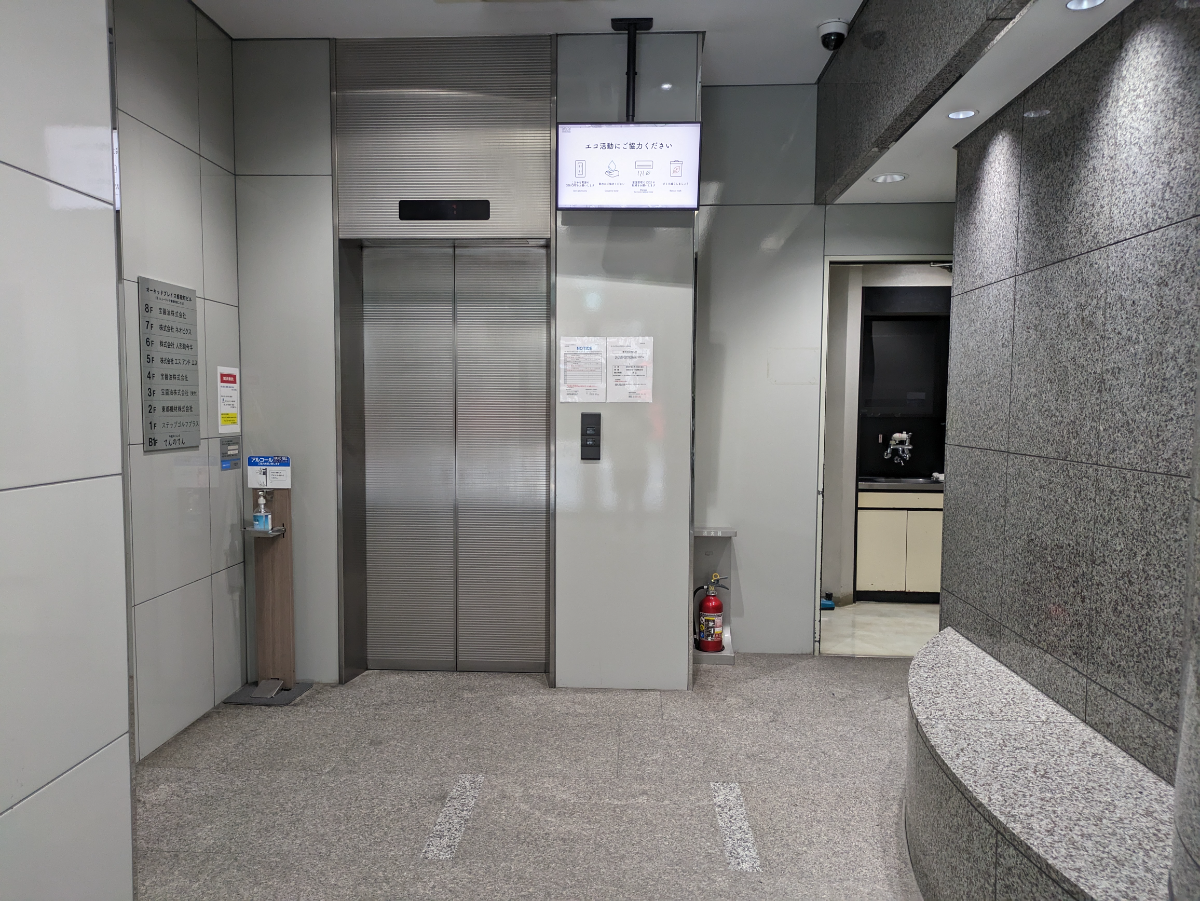 v20251001150706/fresh/building/J00100383429_16