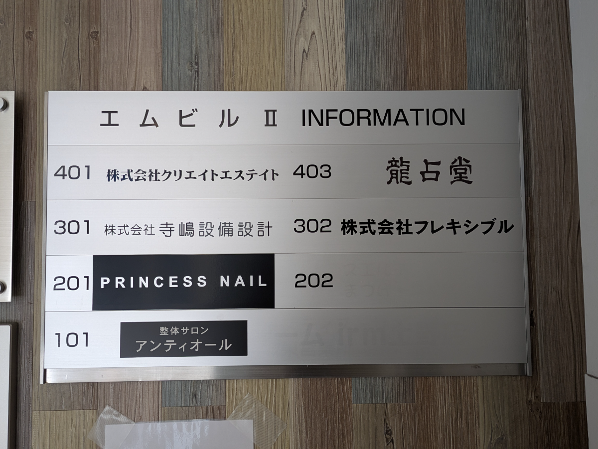 v20251001150706/fresh/building/J00100389858_67