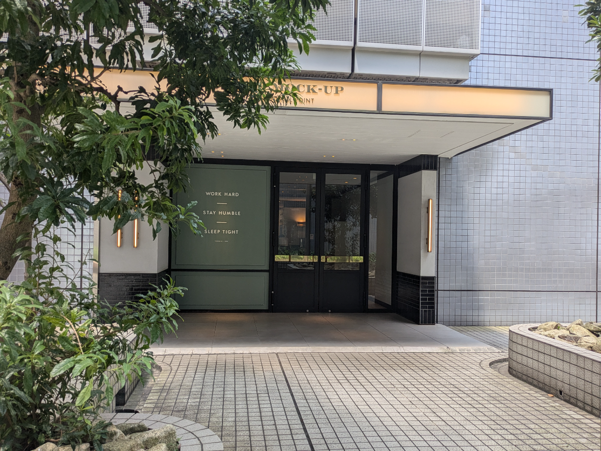 v20251001150706/fresh/building/J00100402285_3