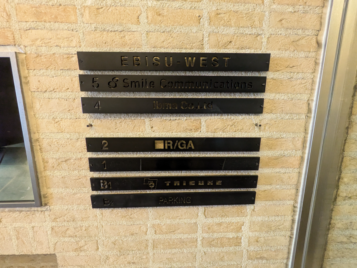 v20251003033705/fresh/building/J00100356655_67