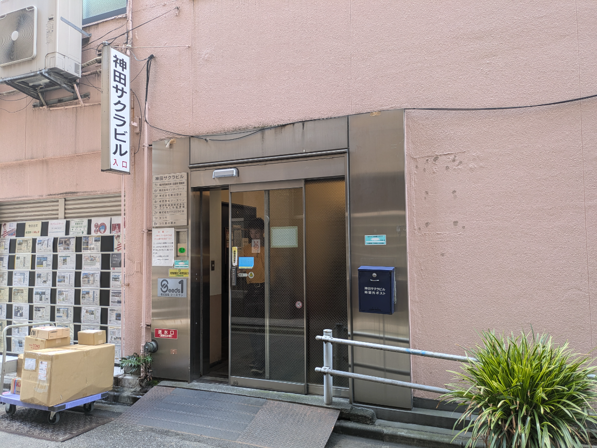 v20251003150706/fresh/building/J00100381813_3
