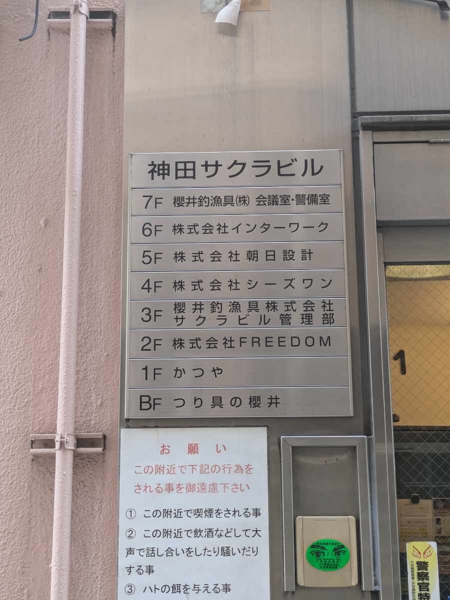 v20251003150706/fresh/building/J00100381813_67